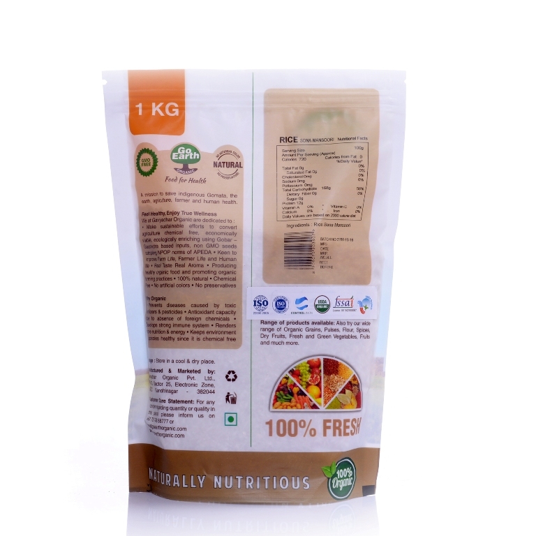 organic sona masoori/mansoory Rice brown