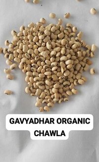 Organic Cowpea/chawla - Color: Brown