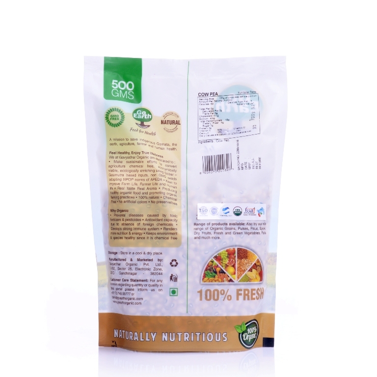 organic Cowpea/chawla