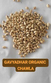 organic Cowpea/chawla