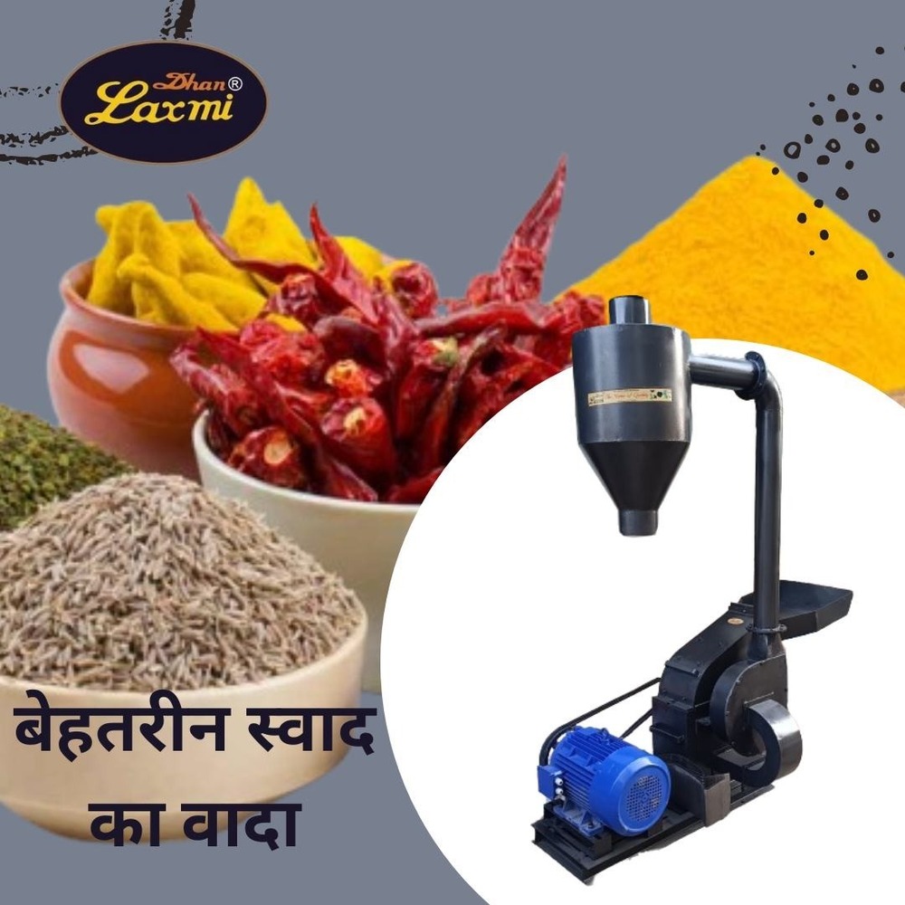 10 hp ms masala blower pulverizer