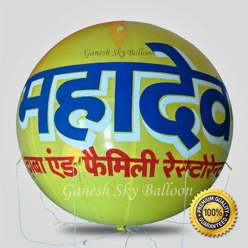 Mahadev Advertising Sky Balloons