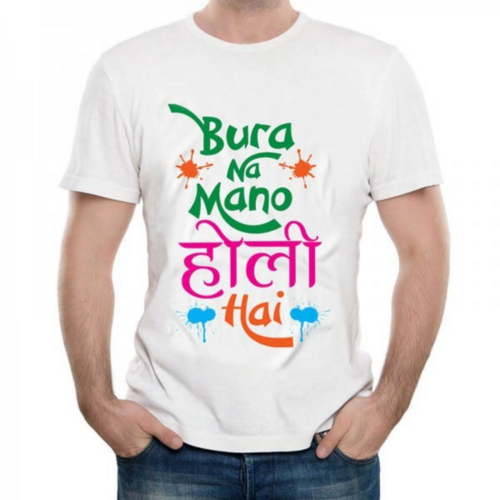 White Personalized Holi T-Shirts For Men Ladies & Kids - High-Quality Cotton Blend, Sizes XS to XXL | Customizable Graphics, Classic Crewneck, Short Sleeves