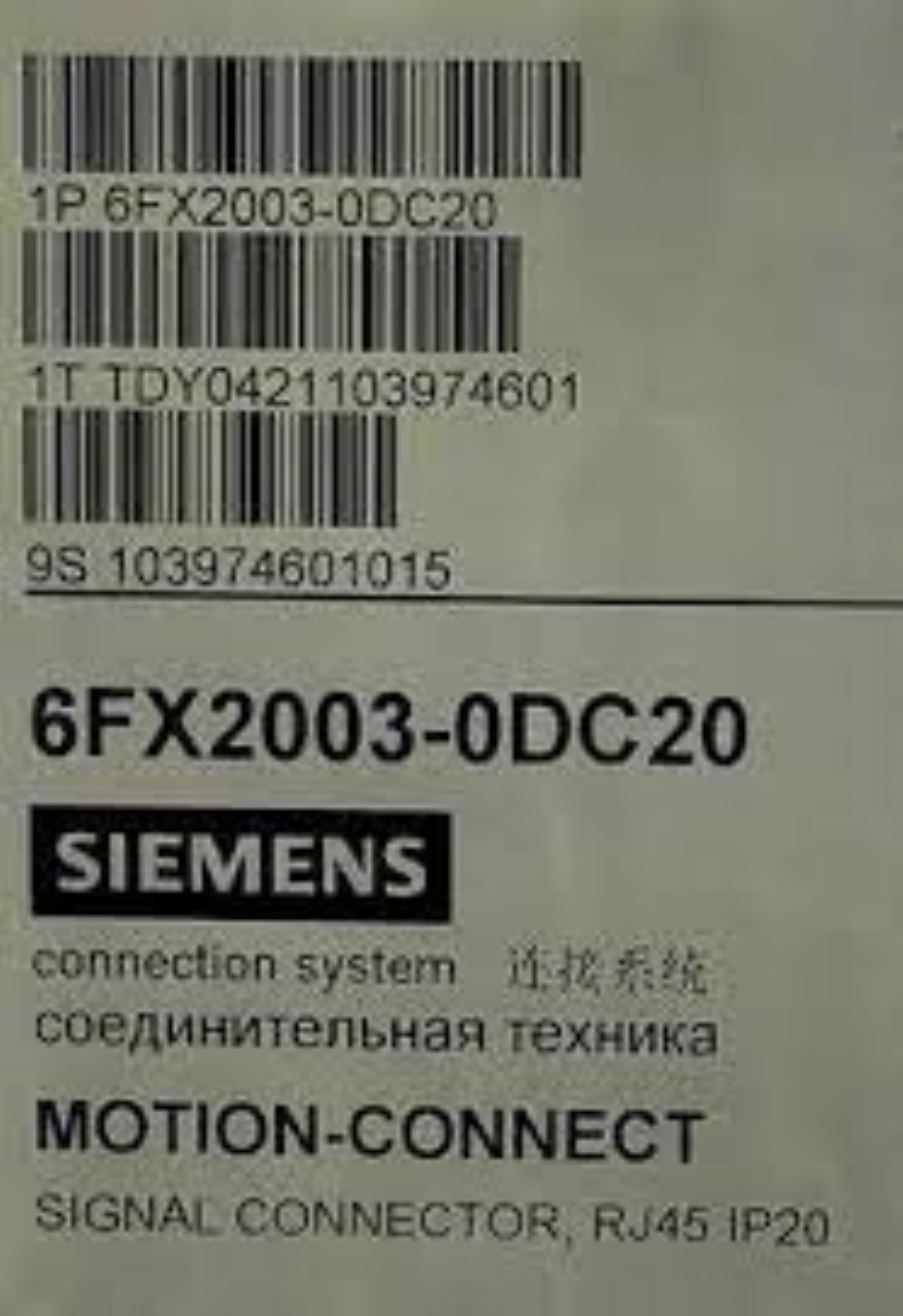 6FX2003-0DC20-siemens programmable logic controller