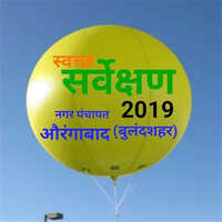 Big Size Advertising Balloon - Pvc Material, Various Sizes, Yellow Color | Eco-friendly, Durable, Safe, Printed Round Design