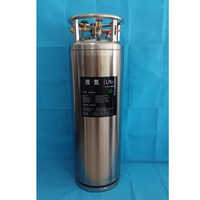 200ltr लिक्विड सिलेंडर