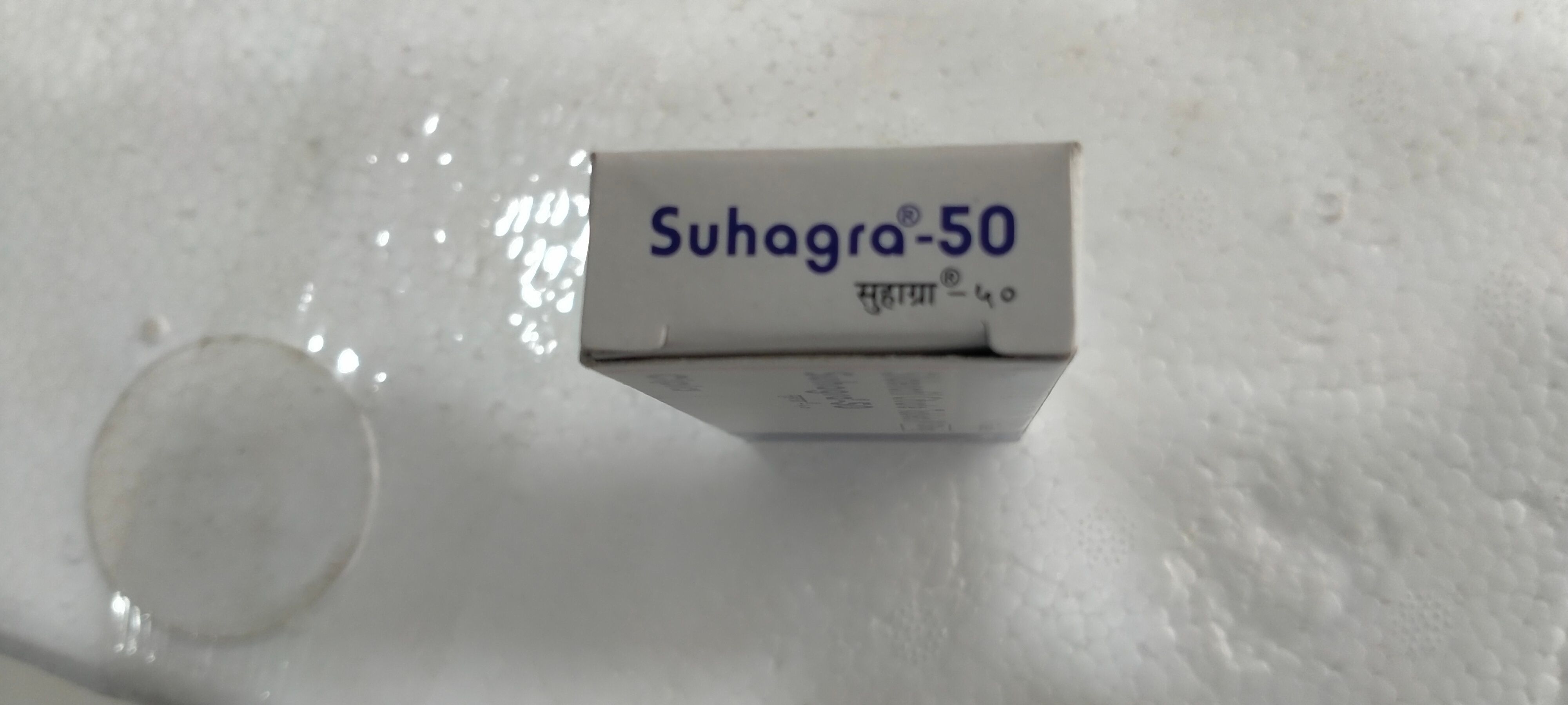 Suhagra 50mg Tablets