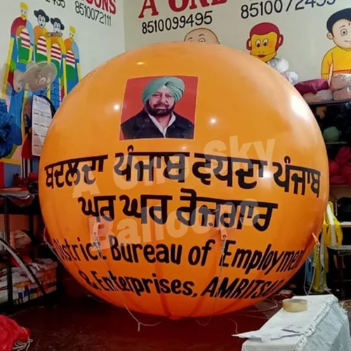 Election Hydrogen Gas Advertising Balloon