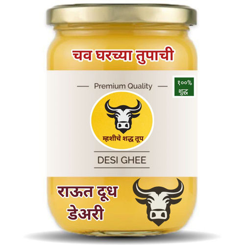 100% Sudh Desi Ghee Age Group: Adults