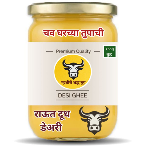 100% Sudh Desi Ghee