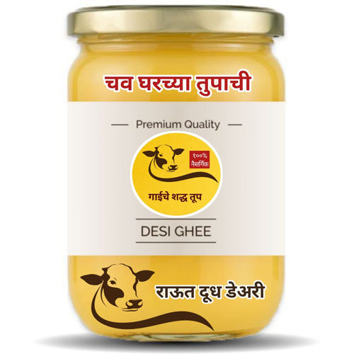 Cow Ghee