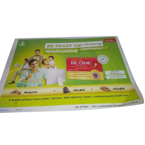 2Mm Printed Ld Foam Banner Application: Commercial Purpose