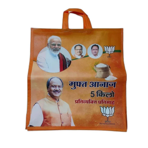 Printed Loop Handle Non Woven Bag