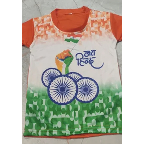 Republic Day T Shirt