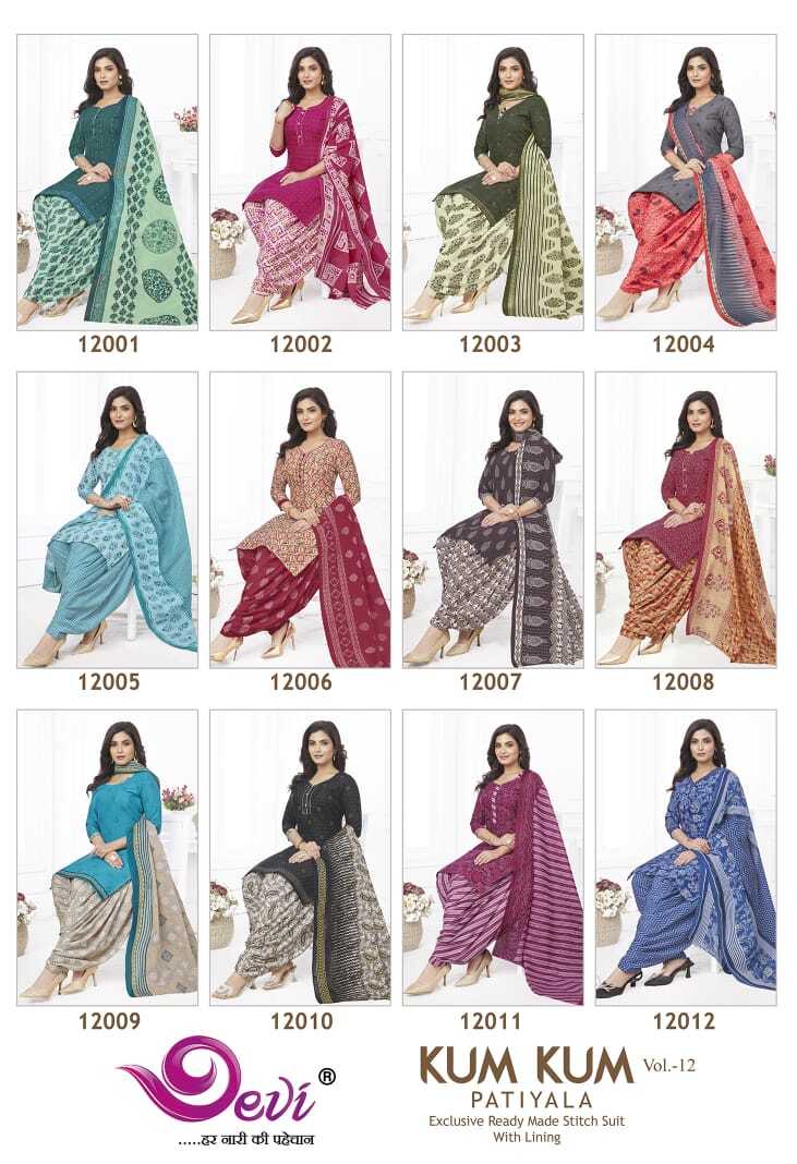 Avkash Kumkum Patiyala Vol-1 Readymade With Lining