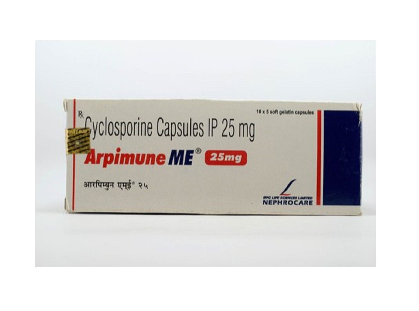 Arpimune ME tablets 25mg