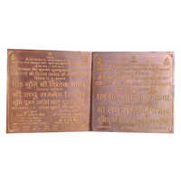 Copper Yantra Prashasti Plate