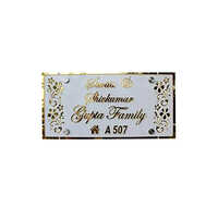 Home LED Name Plate