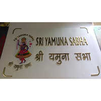 Brass Signage Board