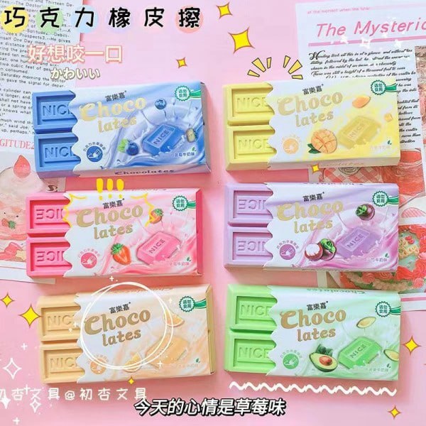 1 PC CREATIVE CHOCOLATE SHAPED ERASER