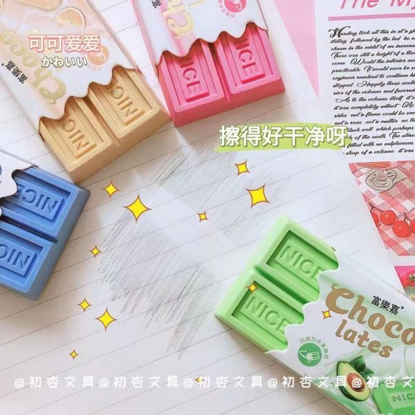 1 PC CREATIVE CHOCOLATE SHAPED ERASER