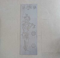 Mild Steel Laser Cutting Jali