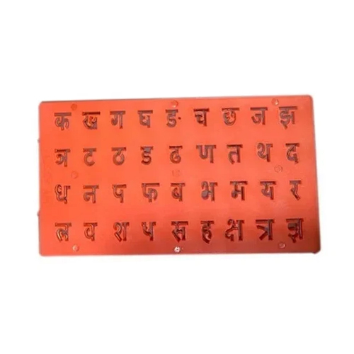 Hindi Alphabet Stencils