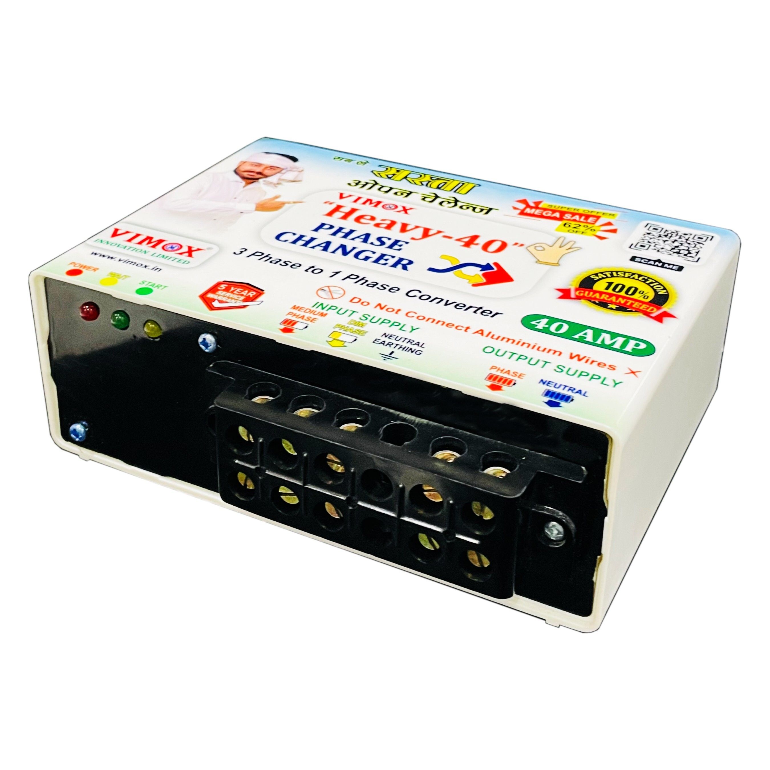 Phase Changer Heavy - 40 (Rs.799 +GST)