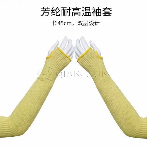 Double-Deck Elbow Protect Cuff Knit Cut Proof Arm Sleeves Safety Aramid Fiber Heat Resistant Sleeve