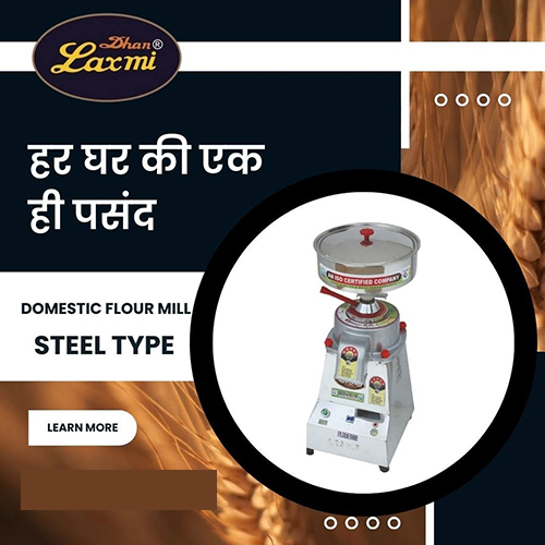 1.25 STEEL BODY FLOUR MILL