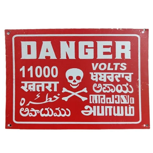 Roadside Danger Sign Board - Application: Commercial