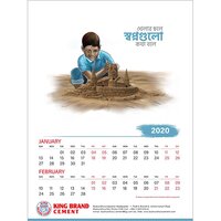 Printed Calenders