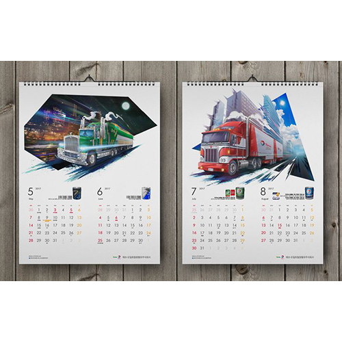 Printed Calenders