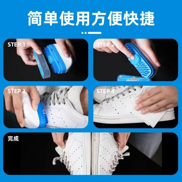 SHOE SNEAKER CLEANING BRUSH (80 ML)