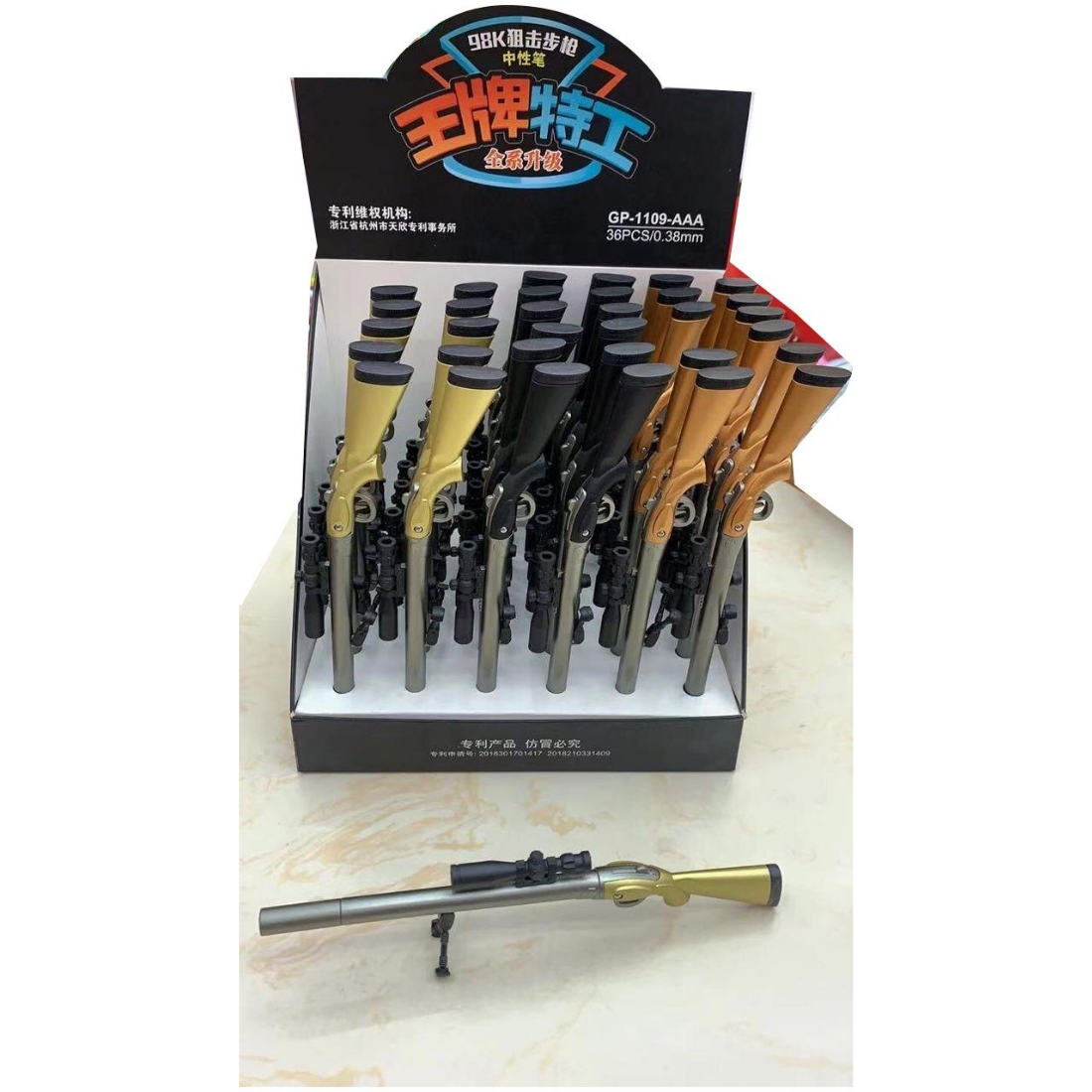 Rifel gun Pen