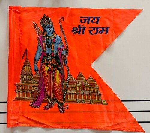 jai shree ram flags