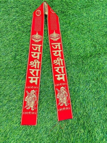 jai shree ram phataka