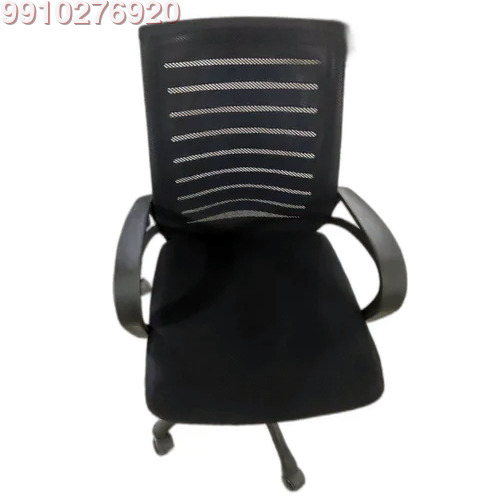 Mesh Back Boom Chair