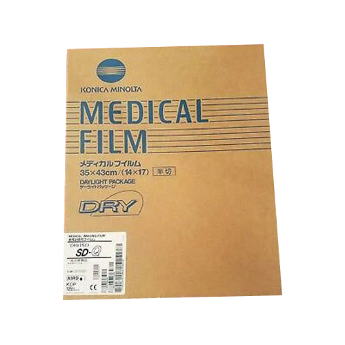 14X17 Inch Medical Film
