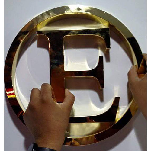 E Steel Letter