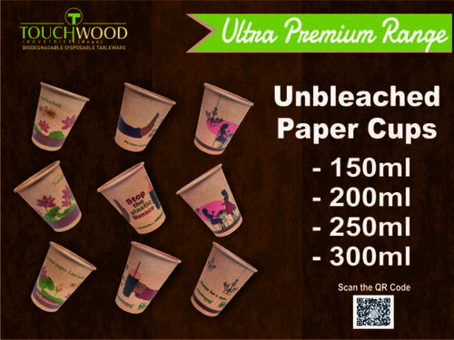 UNBLEACHED PAPER CUPS