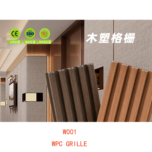 WPC grille Wall panel Decoration panel