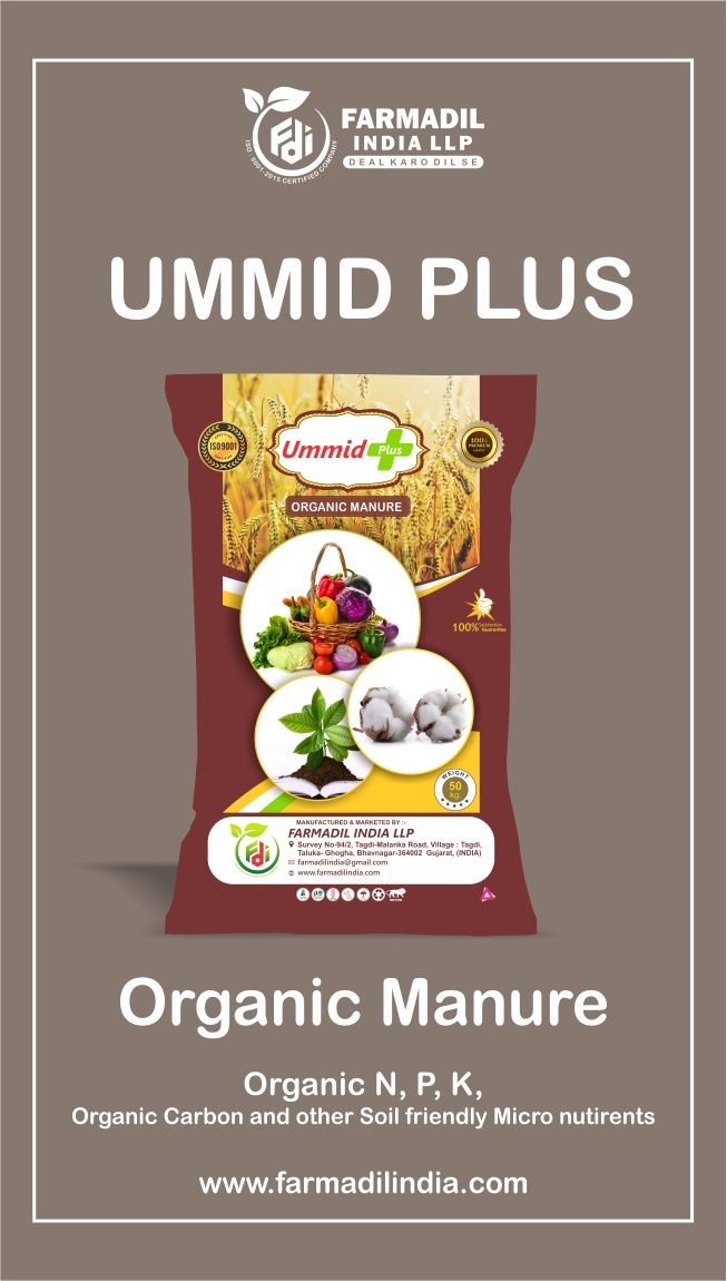 Organic Manure - Organic NPK Granules
