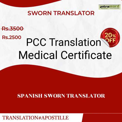Sworn Translator Service