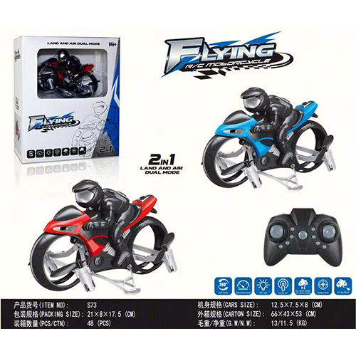 Flying Remote Control Motorcycle Age Group: 5-7 Yrs