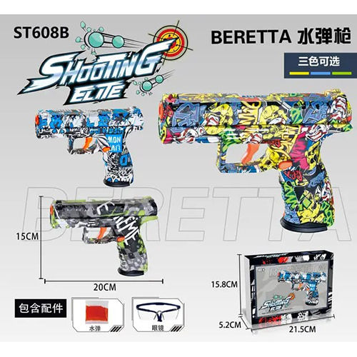 Beretta Shooting Elite Gun