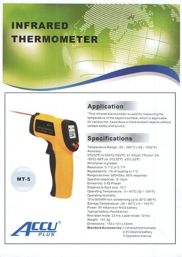 Infrared Thermometer