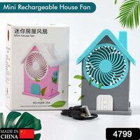 Mini House Fan