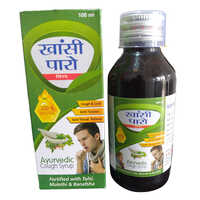 100 ML Ayurvedic Cough Syrup