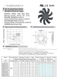 Mega 5V 12V 24V 3 Inch 8015 80x80x15 Brushless DC Cooling Axial Exhaust Fan for Network Equipment